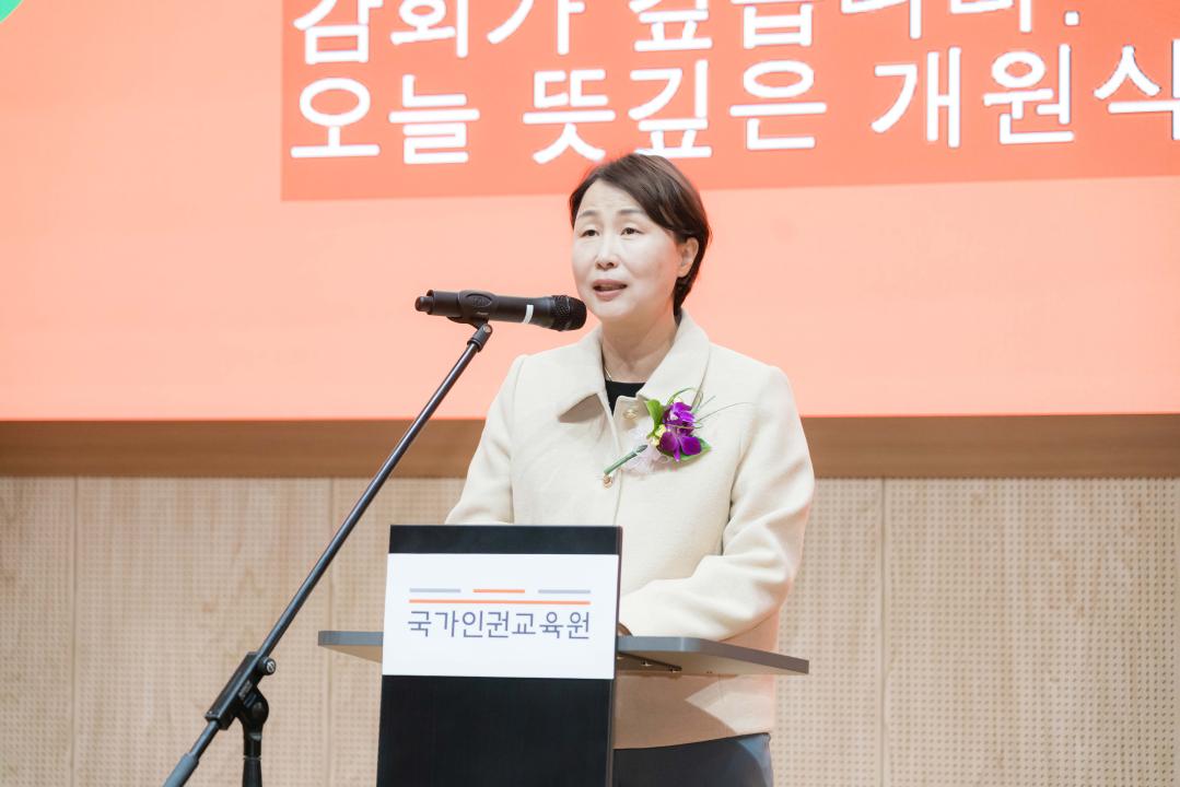 '국가인권교육원 개원식' 게시글의 사진(13) '20260428 국가인권교육원 개원식 N-38.JPG'