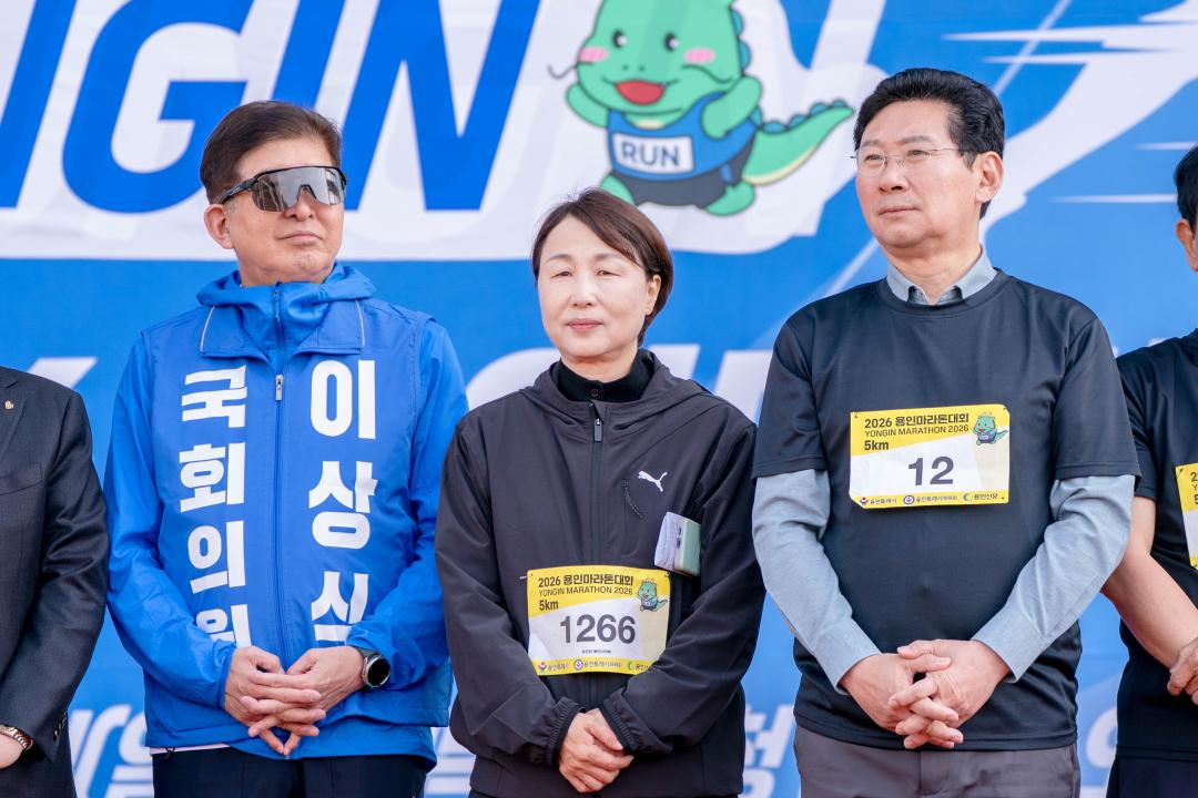 '2026 용인마라톤' 게시글의 사진(12) '20260510 2026 용인마라톤 (109).jpg'