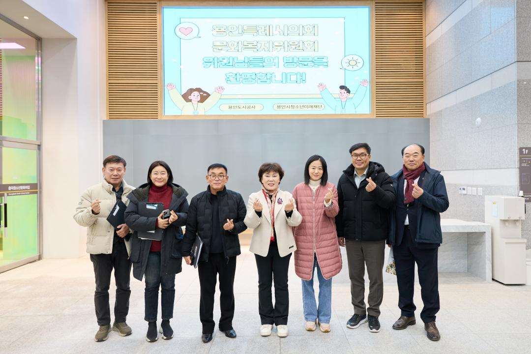 '행정사무감사 현지확인(문화복지위원회)' 게시글의 사진(55) '20251118 행정사무감사 현지확인(문화복지위원회)-79.jpg'