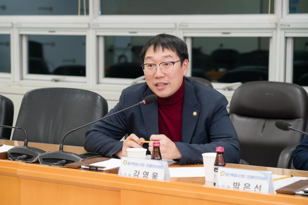 '경제환경자문위원회' 게시글의 사진(38) '20251127 경제환경자문위원회 N-45.JPG'