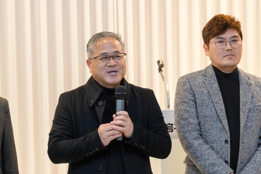 '2025년 기흥구 통장협의회 송년회' 게시글의 사진(11) '20251209 2025년 기흥구 통장협의회 송년회 (41).jpg'