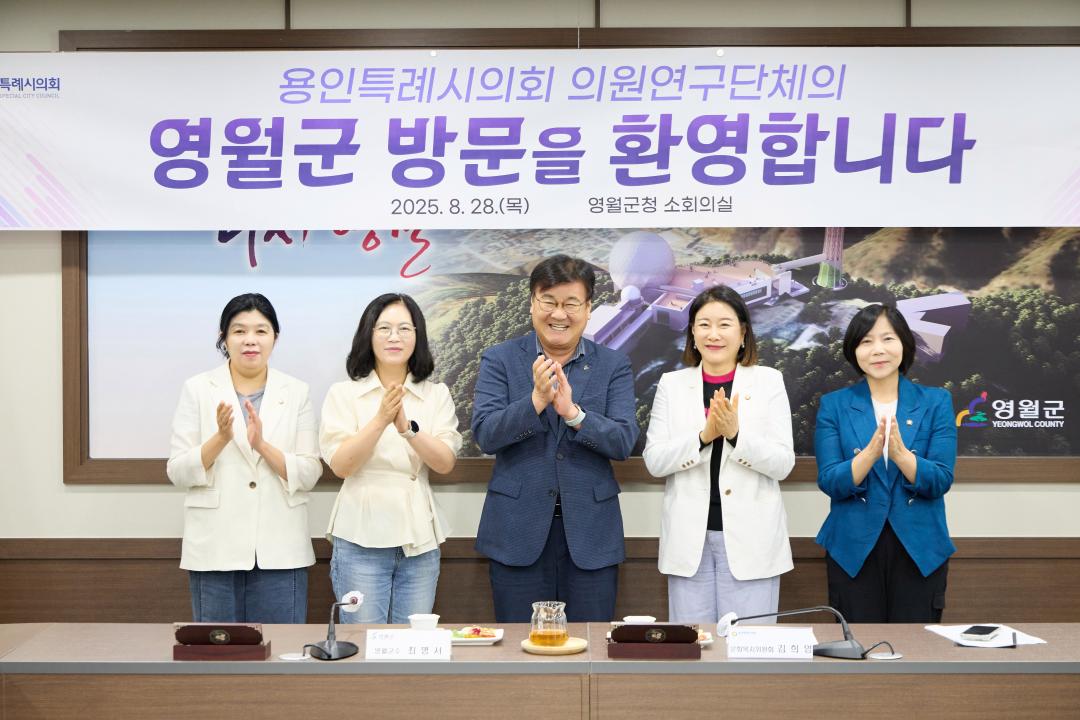 '의원연구단체 용인종교문화역사 여행의시작 2 벤치마킹' 게시글의 사진(44) '20250827-28 의원연구단체 용인종교문화역사여행의시작 2벤치마킹-087.jpg'