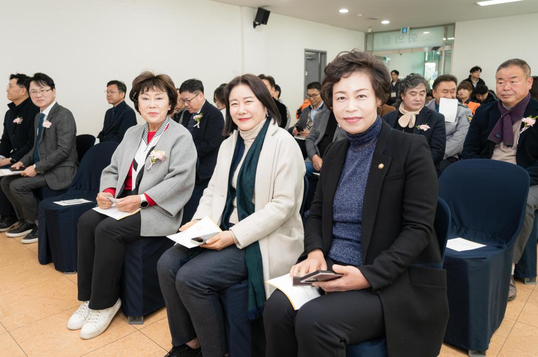 '용인시 중독관리통합지원센터 개소식' 게시글의 사진(22) '20251209 용인시 중독관리통합지원센터 개소식 N.JPG'