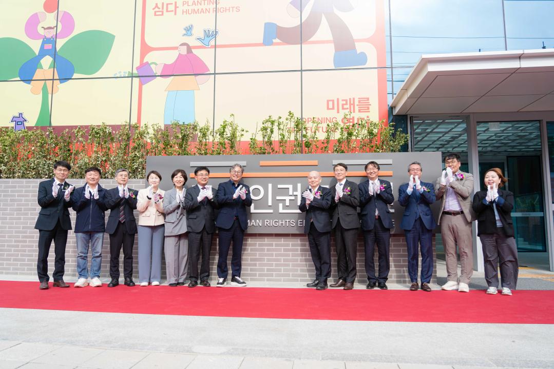 '국가인권교육원 개원식' 게시글의 사진(4) '20260428 국가인권교육원 개원식 N-51.JPG'