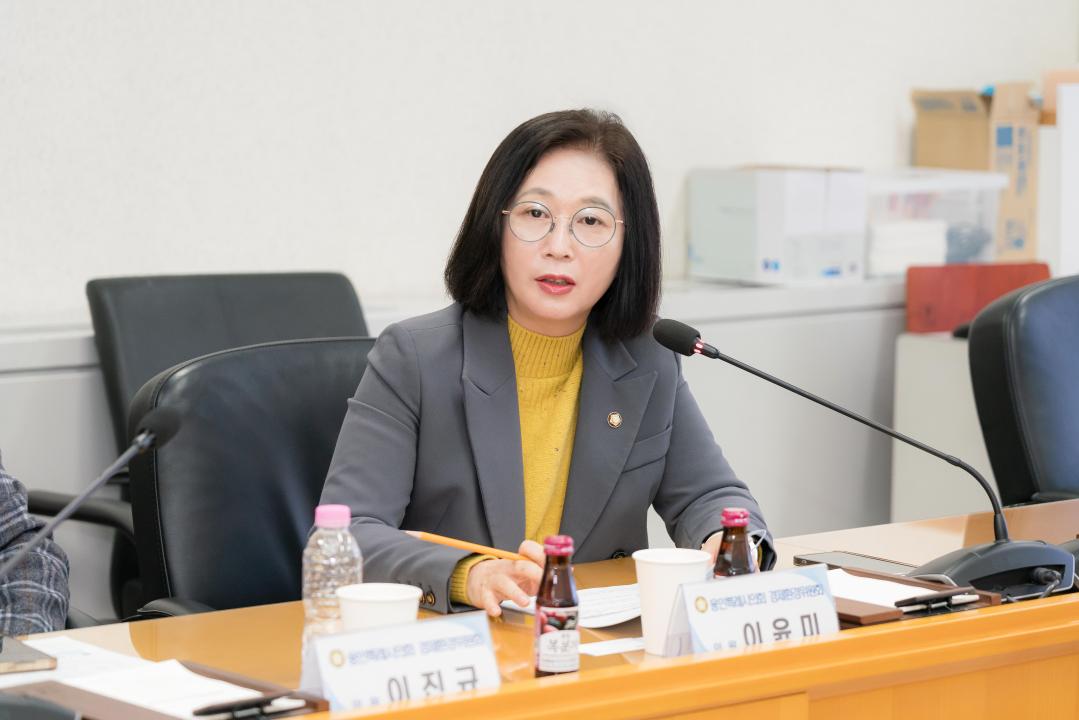 '경제환경자문위원회' 게시글의 사진(21) '20251127 경제환경자문위원회 N-72.JPG'