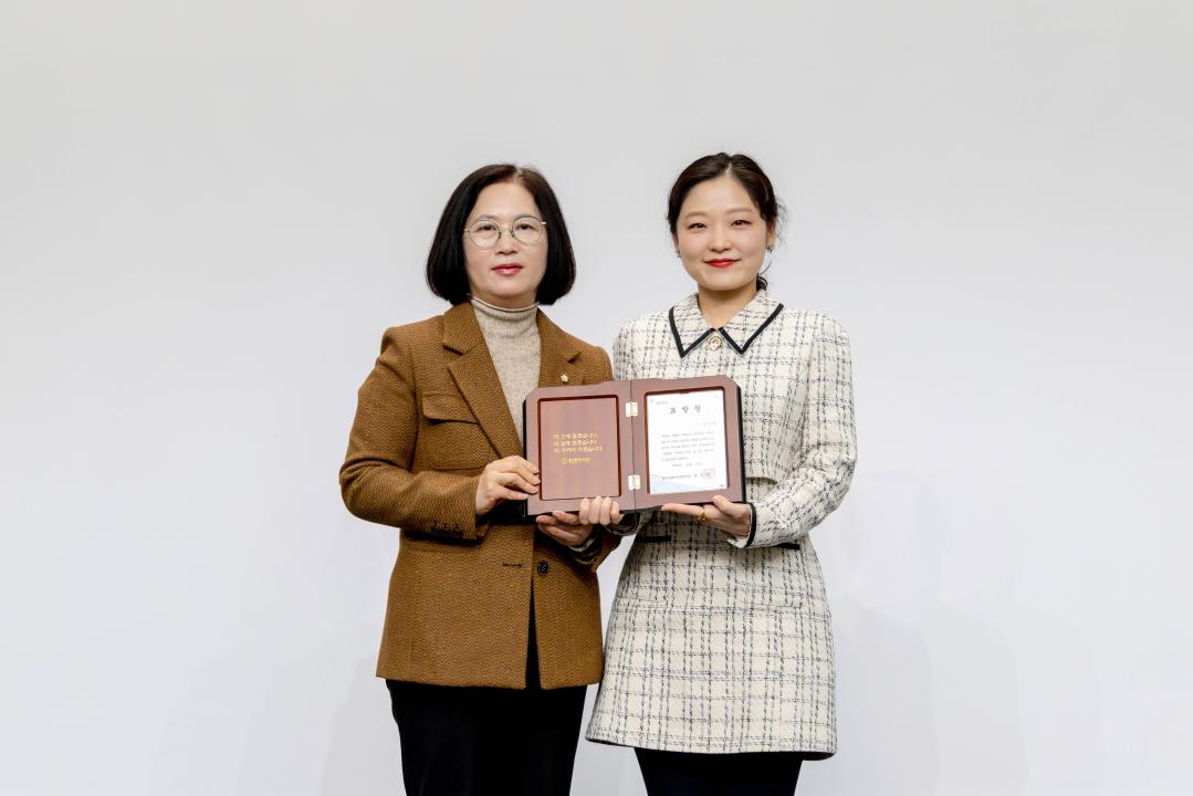 '2025년 제26회 자원봉사자의 날 기념식' 게시글의 사진(8) '20251210 2025년 제26회 자원봉사자의 날 기념식 (49).jpg'