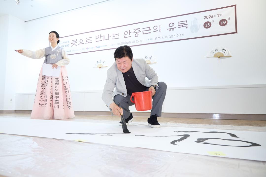 '한국서예협회 제14회 용인시지부 회원전' 게시글의 사진(7) '20260718 한국서예협회 제14회 용인시지부 회원전-019.jpg'