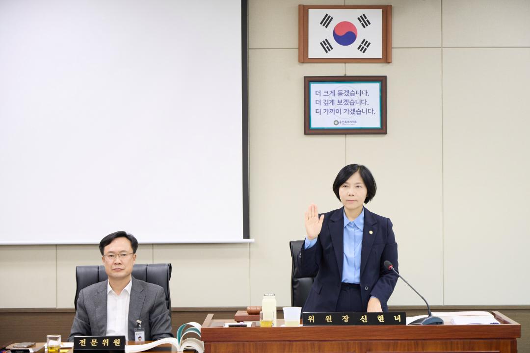 '행정사무감사 5일차 (제297회 제2차 정례회)' 게시글의 사진(66) '20251121 행정사무감사 5일차-014.jpg'