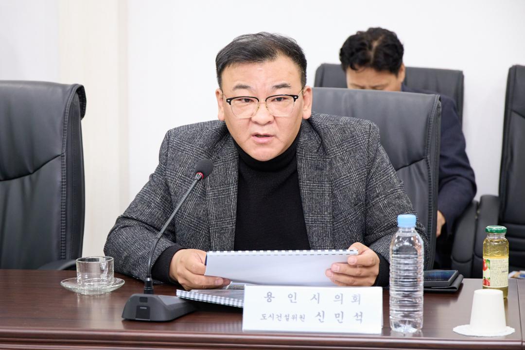 '행정사무감사 현지확인(도시건설위원회)' 게시글의 사진(16) '20251117 행정사무감사 현지확인(도시건설위원회)-20.jpg'