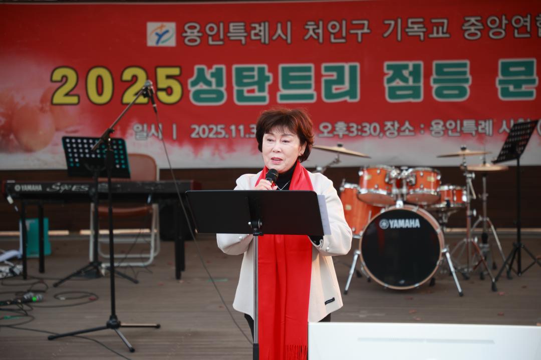 '2025 성탄 트리 점등 문화축제' 게시글의 사진(4) '20251130 2025 성탄 트리 점등 문화축제-05.jpg'