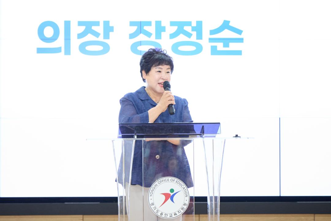 '2026 용인 미르아이 청소년교육의회 PHONE OFF RAS ON 선포식' 게시글의 사진(7) '20260718 2026 용인 미르아이 청소년교육의회 PHONE OFF RAS ON 선포식-09.jpg'