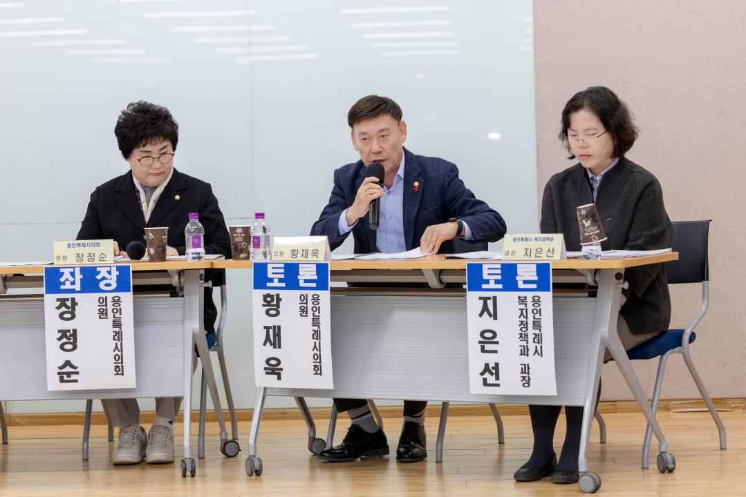 '예우를 넘어 삶을 지키는 보훈정책의 방향 모색 정책토론회' 게시글의 사진(12) '20260304 예우를 넘어 삶을 지키는 보훈정책의 방향 모색 정책토론회 (44).jpg'