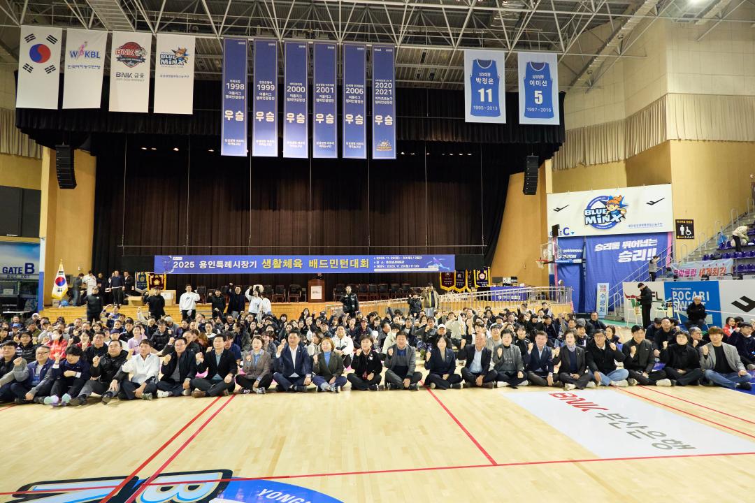 '2025 용인특례시장기 생활체육 배드민턴대회' 게시글의 사진(23) '20251129 2025 용인특례시장기 생활체육 배드민턴대회-35.jpg'