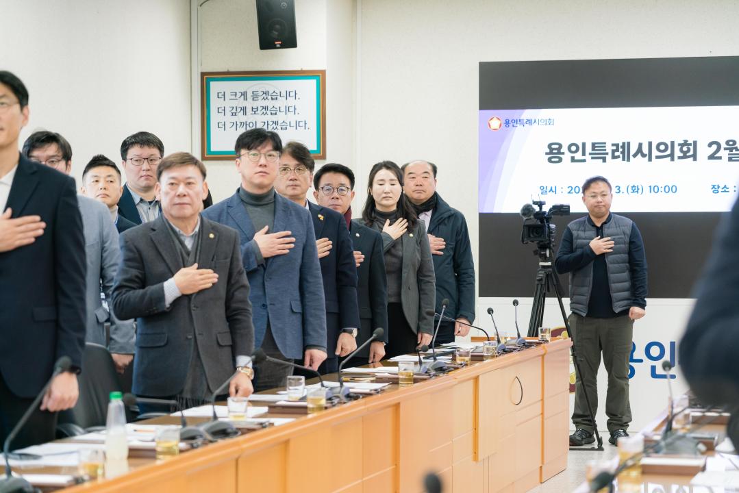 '월례회의' 게시글의 사진(8) '20260203 월례회의 N_-10.JPG'