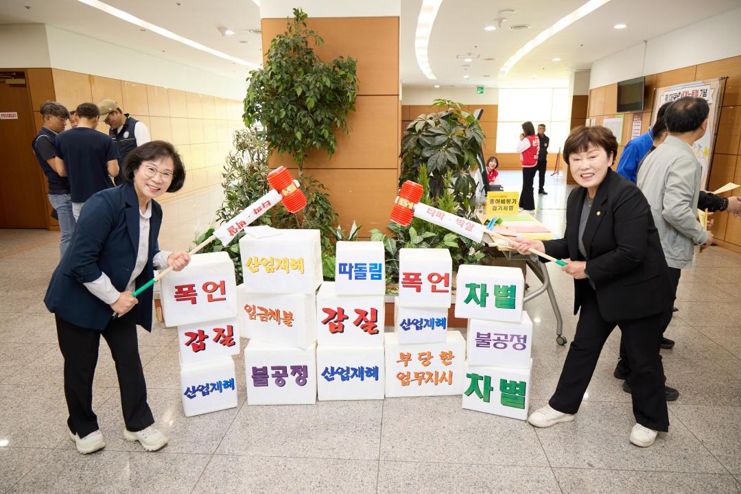 '2026년 노동절 기념식' 게시글의 사진(35) '20260425 2026년 노동절 기념식-098.jpg'