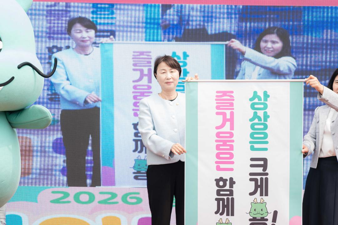 '2026년 용인특례시 어린이날 대축제' 게시글의 사진(2) '20260502 2026년 용인특례시 어린이날 대축제 N-19.JPG'