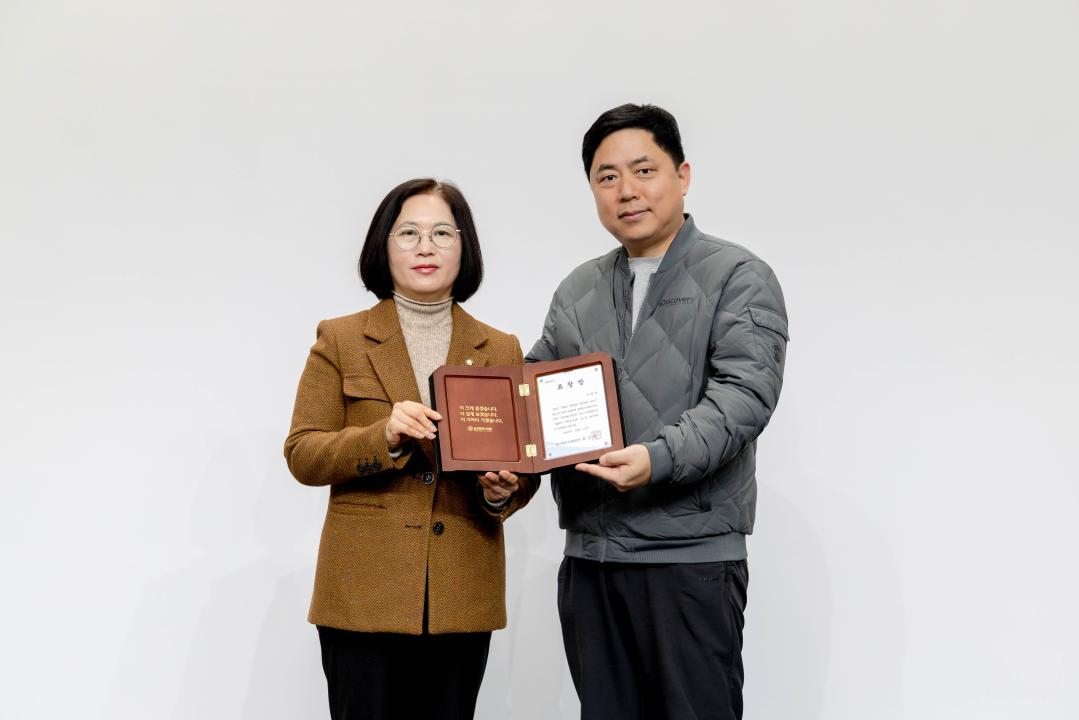 '2025년 제26회 자원봉사자의 날 기념식' 게시글의 사진(13) '20251210 2025년 제26회 자원봉사자의 날 기념식 (53).jpg'