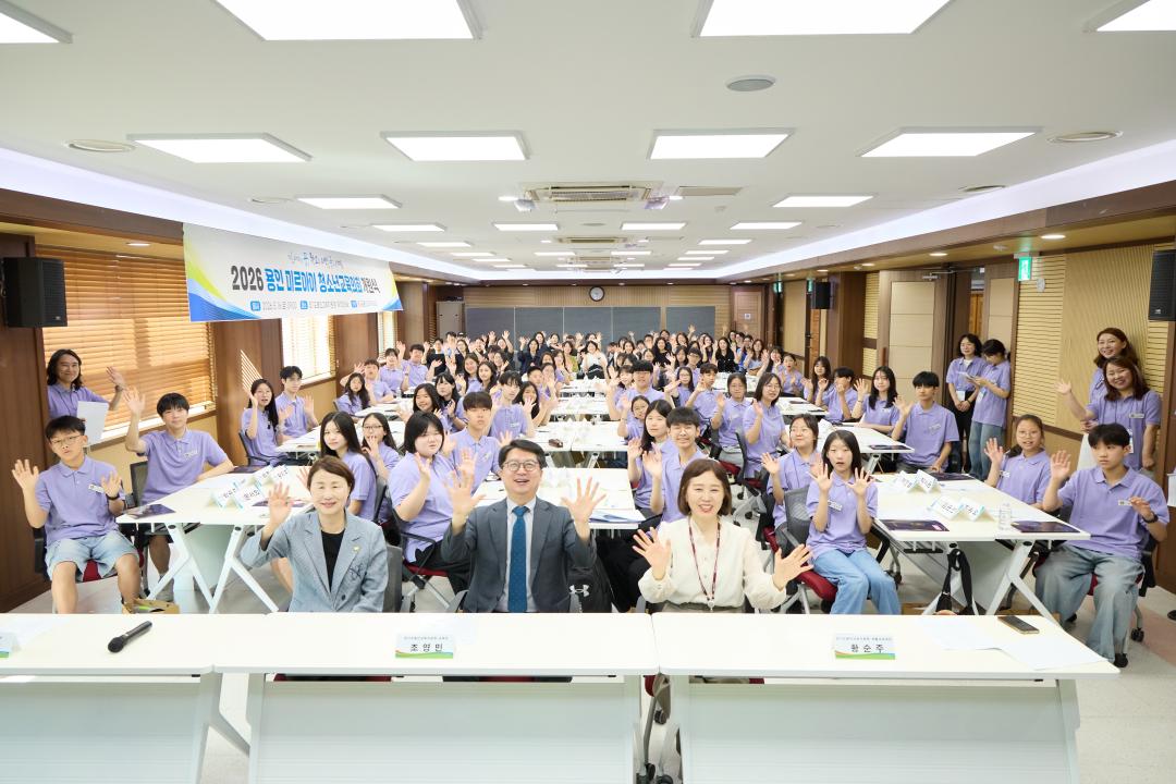 '용인 미르아이 청소년교육의회 개원식' 게시글의 사진(4) '20260516 2026 용인 미르아이 청소년교육의회 개원식-32.jpg'