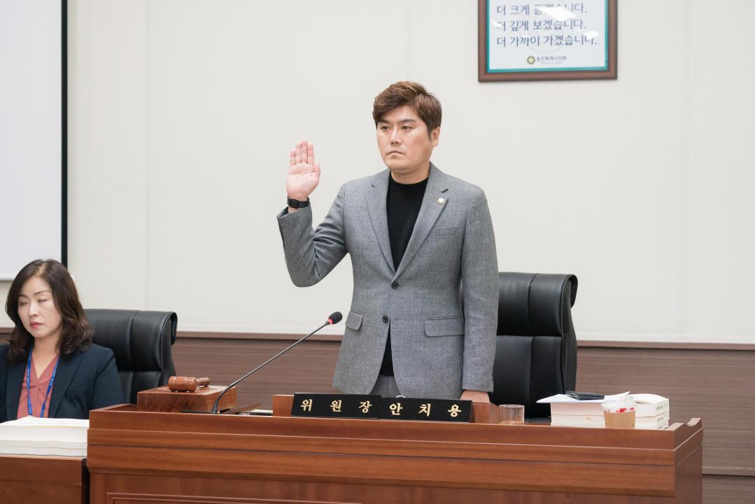 '행정사무감사 8일차 (제297회 제2차 정례회)' 게시글의 사진(37) '20251124 행정사무감사 8일차 (제297회 제2차 정례회) N-105.JPG'