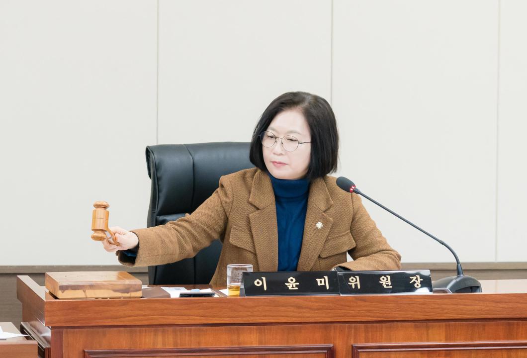'제299회 폐회 중 의회운영위원회 회의' 게시글의 사진(3) '20260127 제299회 폐회 중 의회운영위원회 회의 N-2.JPG'