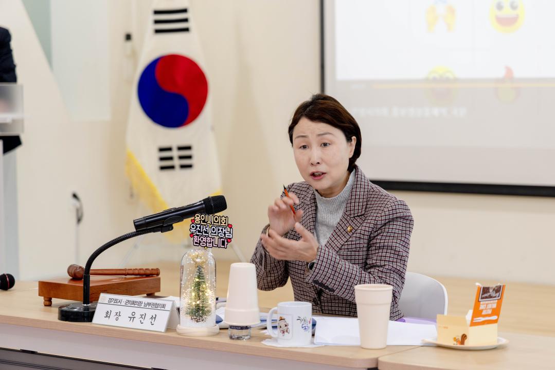 '경기도 시·군의회의장 남부권협의회 제57차 정례회의' 게시글의 사진(14) '20251211 경기도 시.군의회의장 남부권협으회 제57차 정례회의 (33).jpg'