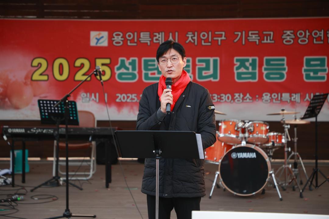 '2025 성탄 트리 점등 문화축제' 게시글의 사진(8) '20251130 2025 성탄 트리 점등 문화축제-10.jpg'
