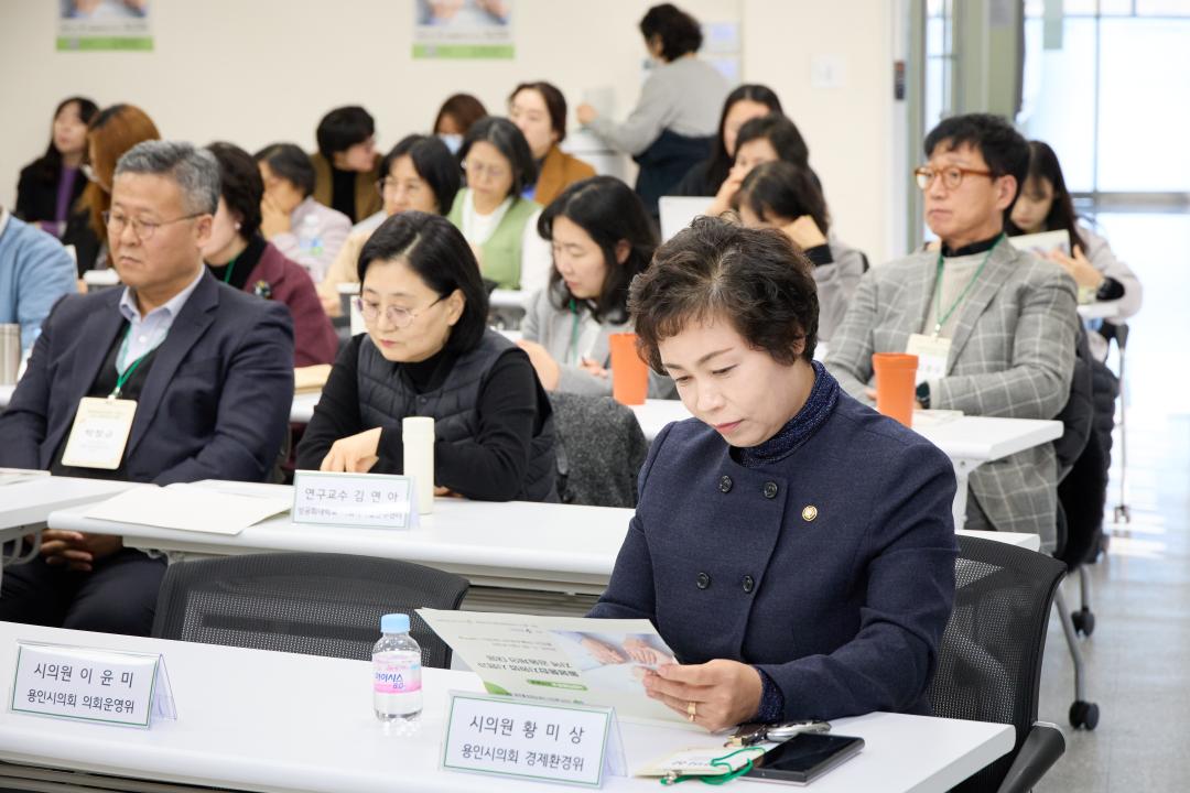 '2025 용인시 사회적경제 활성화 포럼' 게시글의 사진(22) '20251128 2025 용인시 사회적경제 활성화 포럼-23.jpg'