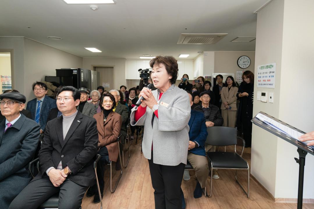 '용인특례시 스마트경로당 개소식' 게시글의 사진(11) '20251209 용인특례시 스마트경로당 개소식 N-14.JPG'