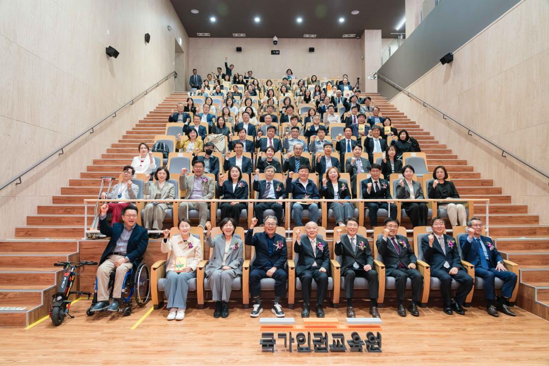 '국가인권교육원 개원식' 게시글의 사진(2) '20260428 국가인권교육원 개원식 N-46.JPG'