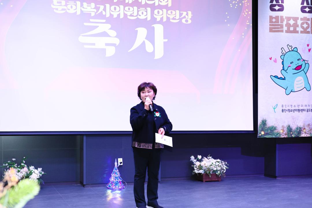 '2025 꿈드림 어워즈' 게시글의 사진(4) '20251129 2025 꿈드림 어워즈-04.jpg'