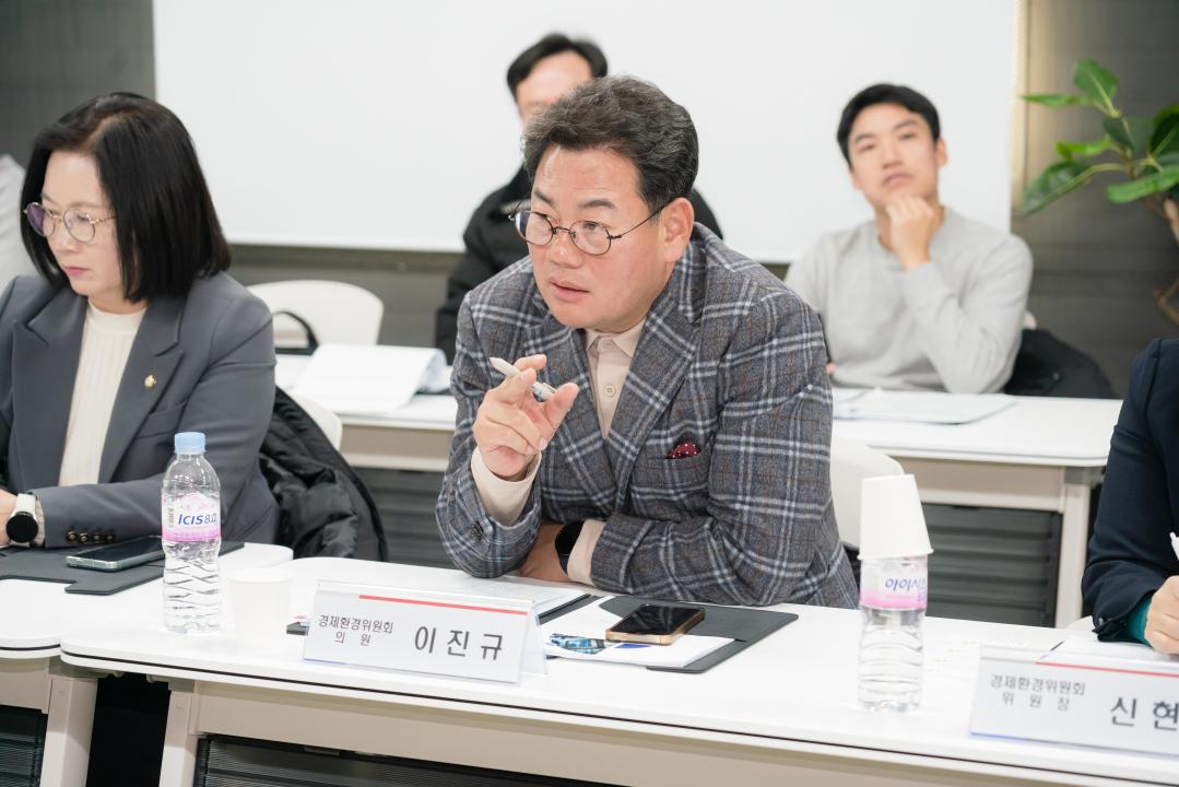 '행정사무감사 현지확인 (경제환경위원회)' 게시글의 사진(61) '20251119 행정사무감사 현지확인 (경제환경위원회) N-59.JPG'