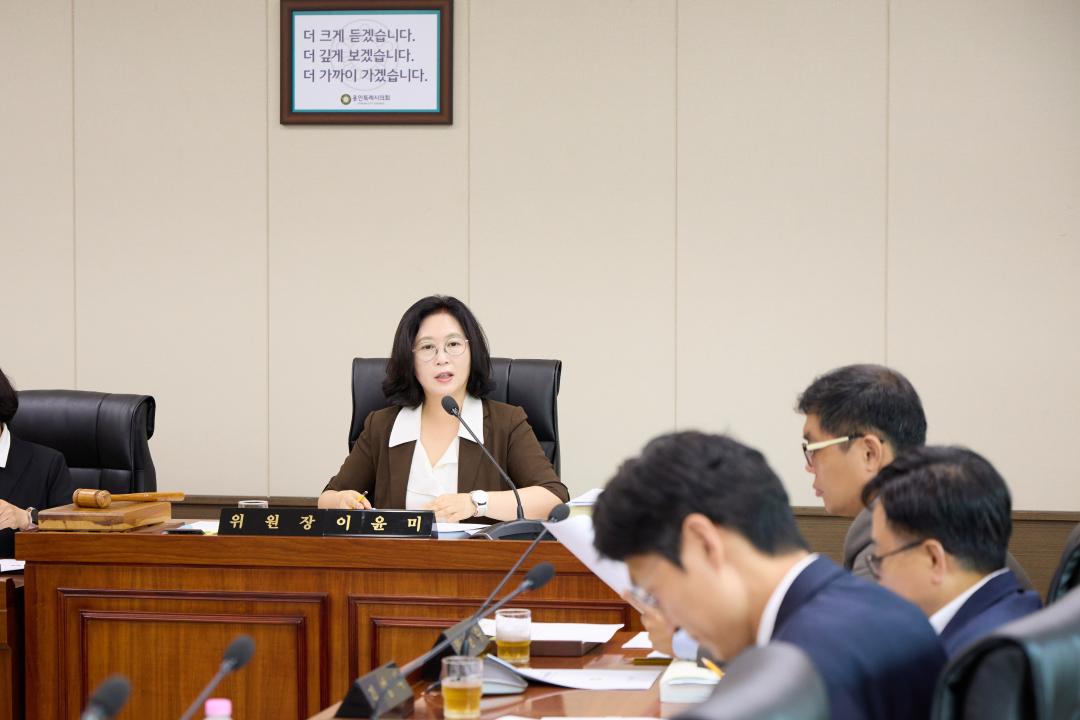 '운영위원회' 게시글의 사진(3) '20250908 운영위원회-03.jpg'