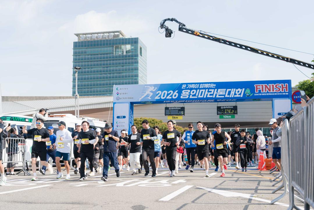 '2026 용인마라톤' 게시글의 사진(29) '20260510 2026 용인마라톤 (206).jpg'