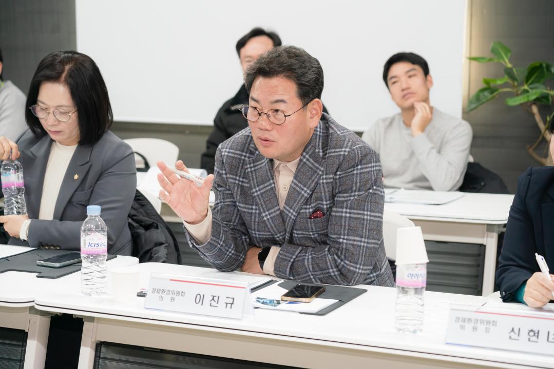 '행정사무감사 현지확인 (경제환경위원회)' 게시글의 사진(60) '20251119 행정사무감사 현지확인 (경제환경위원회) N-60.JPG'