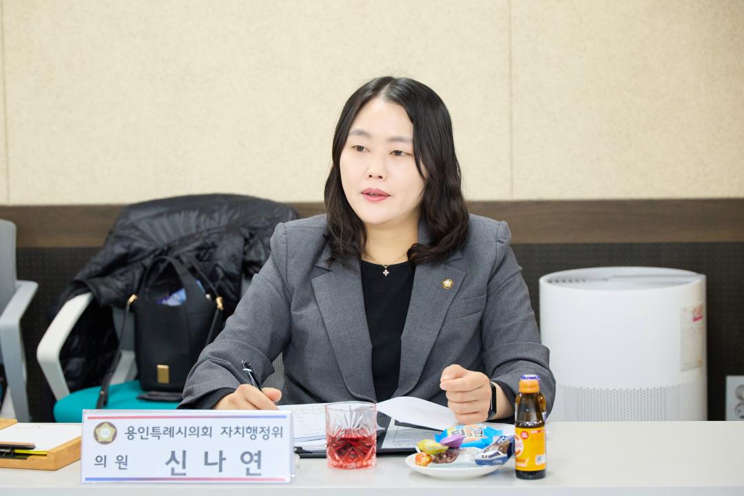 '행정사무감사 현지확인(자치행정위원회)' 게시글의 사진(34) '20251120 행정사무감사 현지확인(자치행정위원회)-044.jpg'