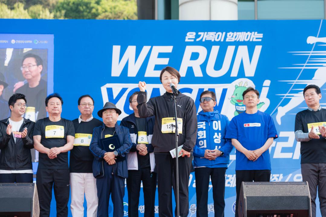 '2026 용인마라톤' 게시글의 사진(16) '20260510 2026 용인마라톤 (205).jpg'