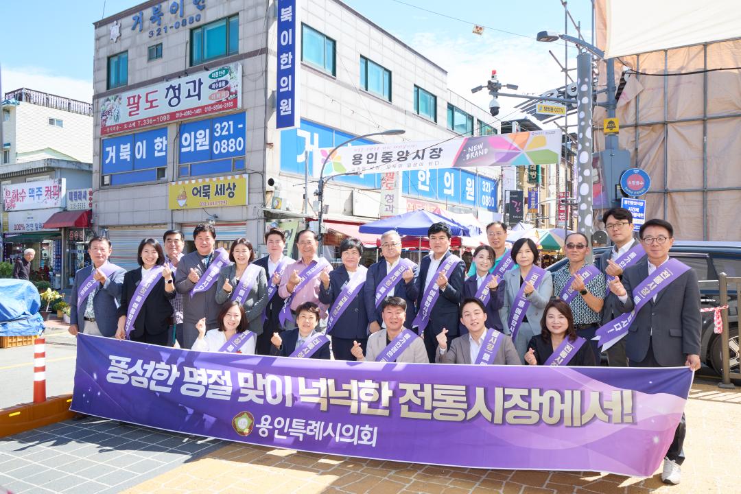 '추석맞이 전통시장 장보기' 게시글의 사진(2) '20260921 추석맞이 장보기-02.jpg'