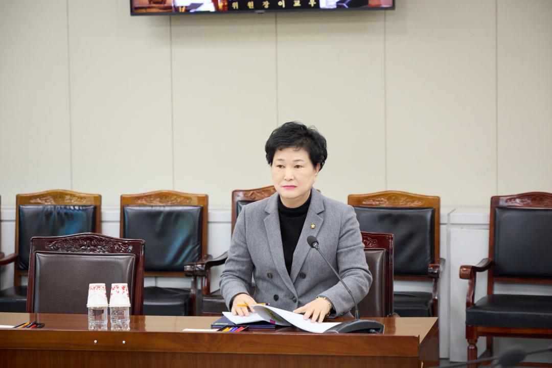 '상임위위원회별 제1차 회의 ( 제297회 임시회 )' 게시글의 사진(35) '20251218 상임위원회별 제1차 회의(제298회 임시회 )-23.jpg'