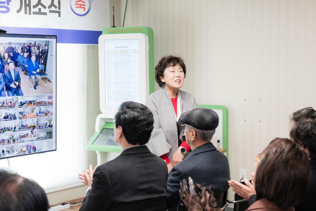 '용인특례시 스마트경로당 개소식' 게시글의 사진(5) '20251209 용인특례시 스마트경로당 개소식 N-8.JPG'