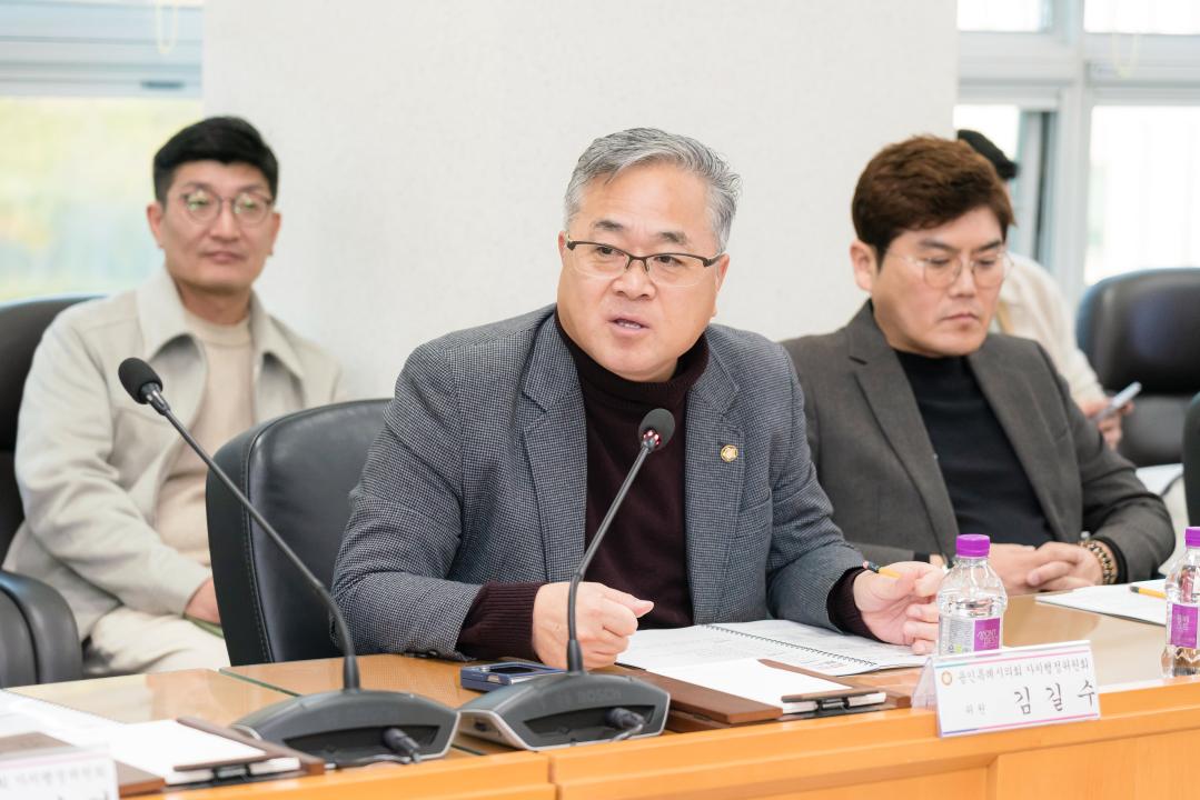 '자치행정 정책협의회' 게시글의 사진(11) '20251105 자치행정 정책협의회 N_-19.JPG'