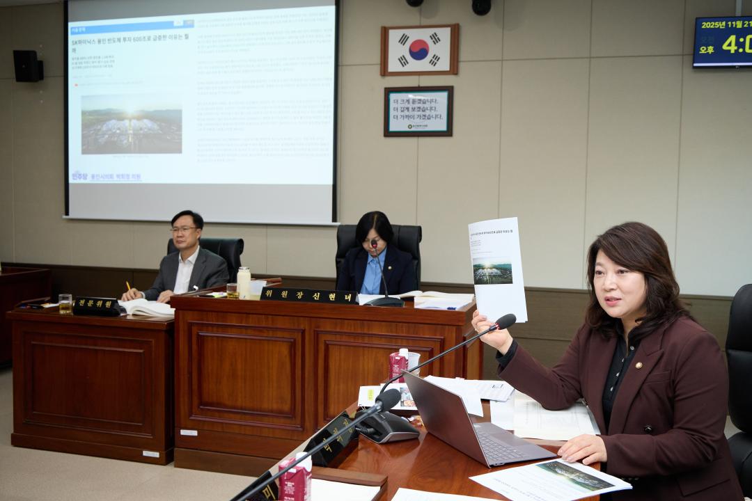 '행정사무감사 5일차 (제297회 제2차 정례회)' 게시글의 사진(88) '20251121 행정사무감사 5일차-090.jpg'