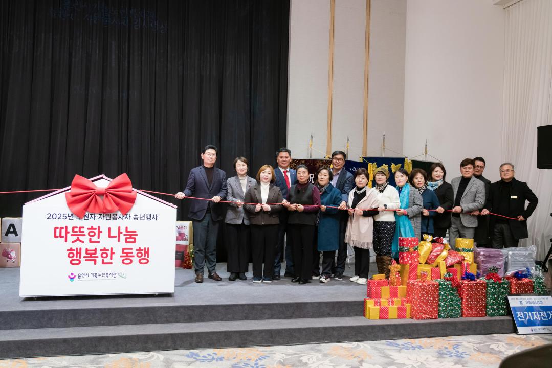 '2025년 후원자.자원봉사자 송년행사' 게시글의 사진(22) '20251205 2025년 후원자.자원봉사자 송년행사 N-43.JPG'