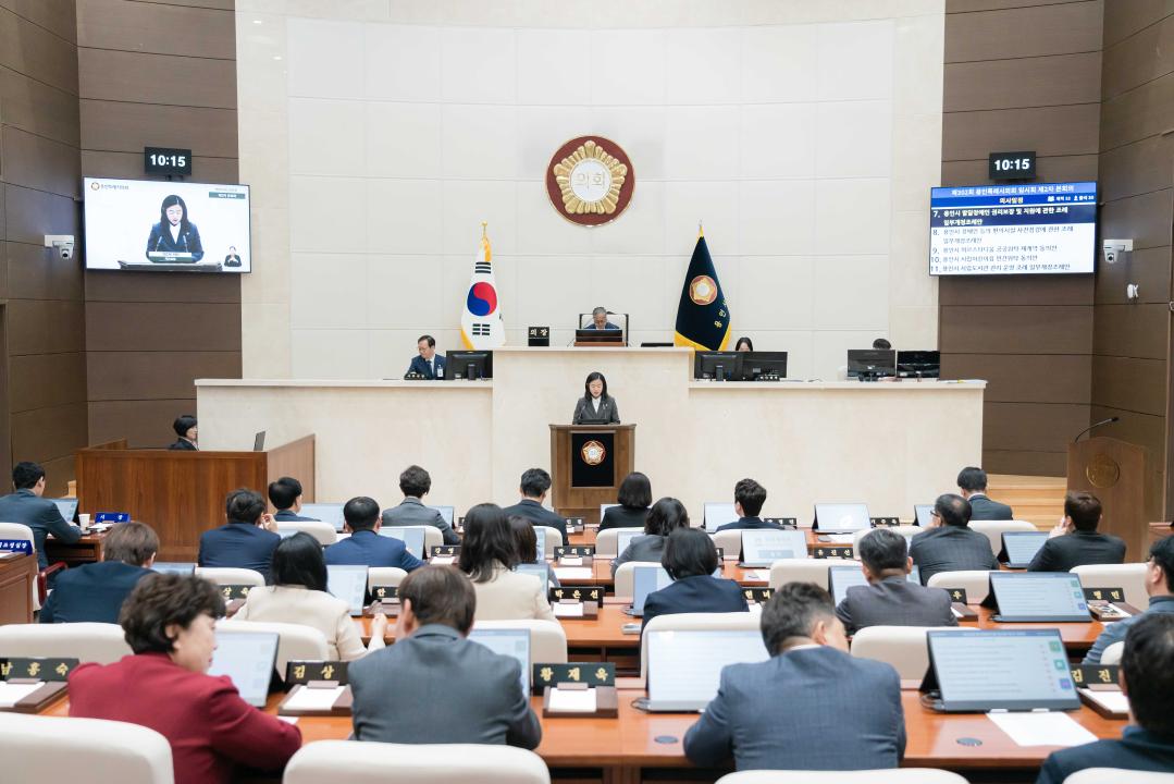 '제302회 임시회 제 2차 본회의' 게시글의 사진(30) '20260406 제302회 임시회 제 2차 본회의 N-16.JPG'