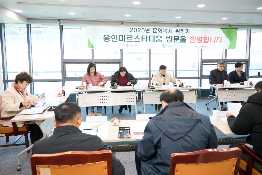 '행정사무감사 현지확인(문화복지위원회)' 게시글의 사진(37) '20251118 행정사무감사 현지확인(문화복지위원회)-41.jpg'