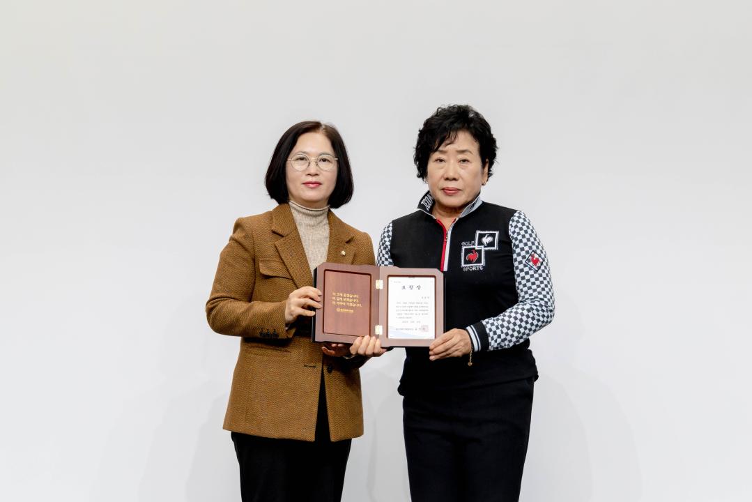 '2025년 제26회 자원봉사자의 날 기념식' 게시글의 사진(14) '20251210 2025년 제26회 자원봉사자의 날 기념식 (54).jpg'