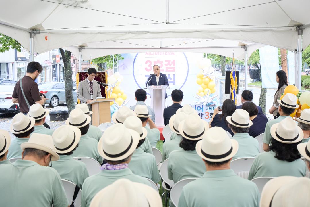 '시니어빨래방 3호점 개소식' 게시글의 사진(12) '20260831 용인 시니어빨래방 3호점 오픈식-12.jpg'