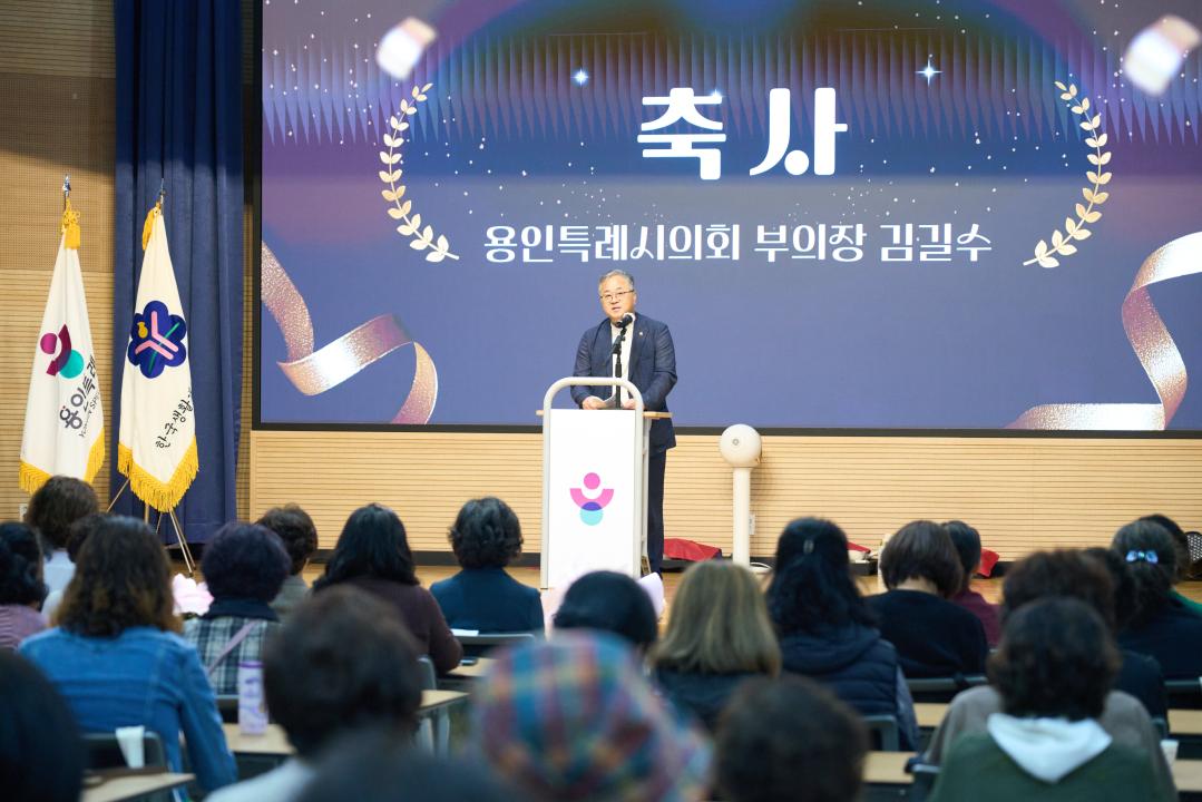 '생활개선용인시연합회 성과나눔 한마음대회' 게시글의 사진(16) '20261001 생활개선용인시연합회 성과나눔 한마음대회 N _29.jpg'