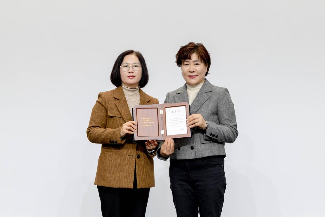 '2025년 제26회 자원봉사자의 날 기념식' 게시글의 사진(10) '20251210 2025년 제26회 자원봉사자의 날 기념식 (51).jpg'