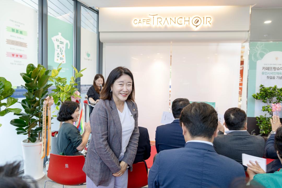 '민 ·관 ·공 협력 중증장애인 일자리 창출을 위한 카페뜨랑슈아' 게시글의 사진(6) '20250731 민관공 협력 중증장애인 일자리 창출을 위한 카페뜨랑슈아 (6).jpg'