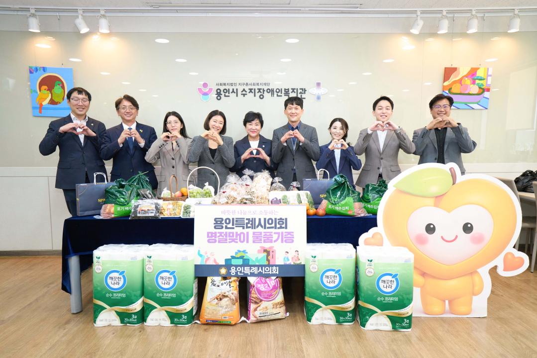 '추석맞이 사회복지시설 물품전달(수지구)' 게시글의 사진(3) '20260921 추석 명절 맞이 전통시장 장보기 및 위문물품 전달 (수지) N_24.jpg'